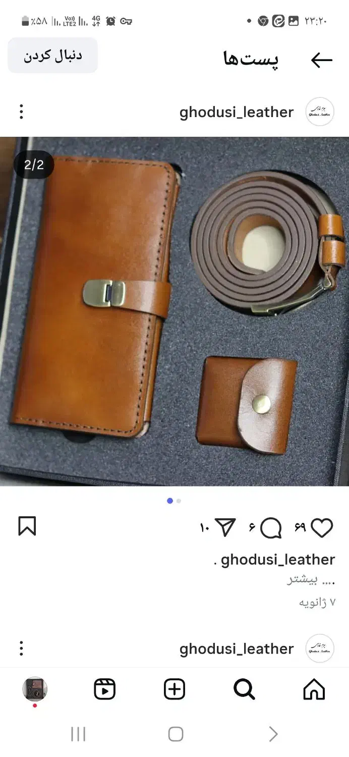 ست کیف چرم طبیعی دیاموند|کیف، کفش، کمربند|تربتحیدریه, منصوریه|دیوار