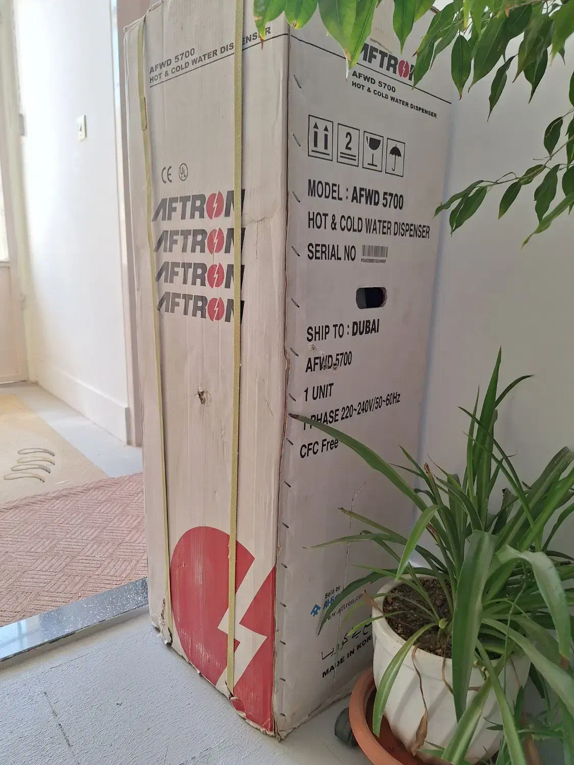 آبسردکن افترون AFWD 5700- اصل کره کاملا پلمپ، و نو|آب‌سردکن و تصفیه آب|شاهین‌شهر, مخابرات (شهید بهشتی)|دیوار