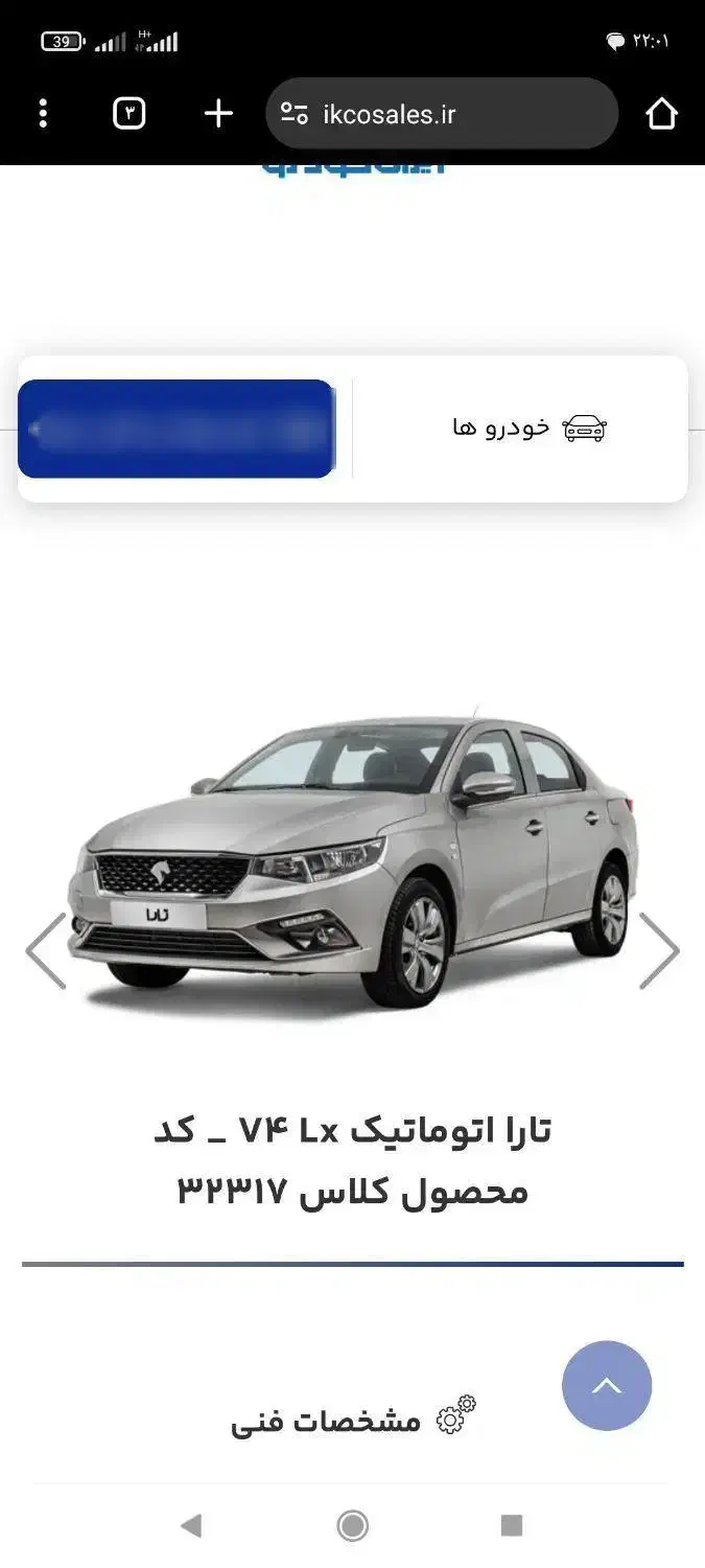 فروش سمند سورن پلاسef7 دوگانه سوز ۴۰۴|خودرو سواری و وانت|دزفول, |دیوار