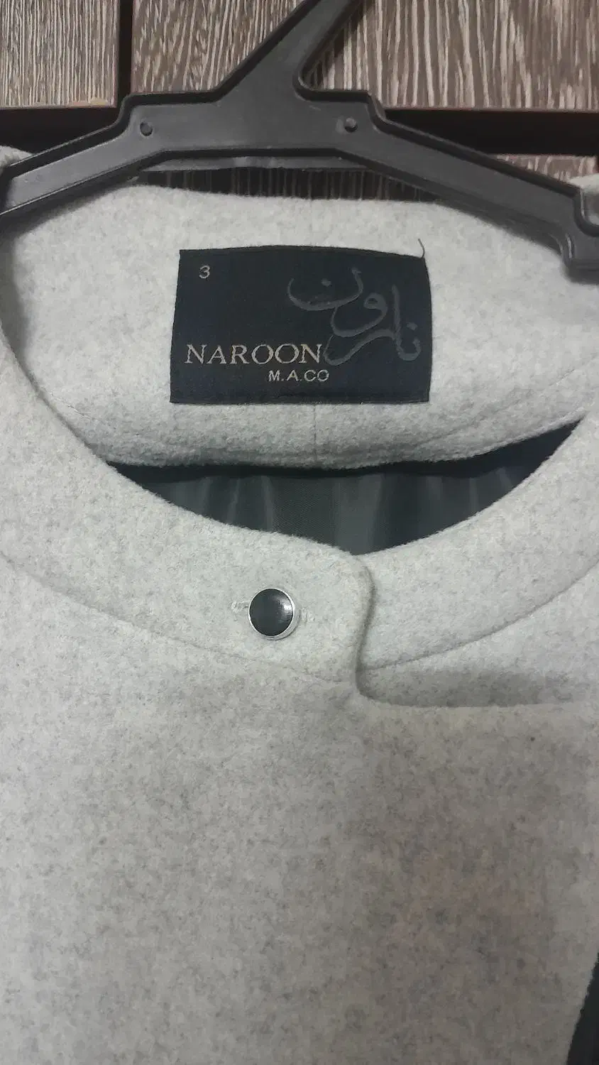 پالتو فوتر مارک نارون سایز 3در حد نو|لباس|مشهد, فتح المبین|دیوار