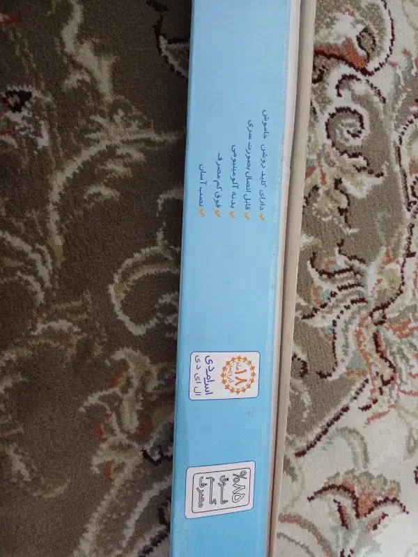 مهتابی ال ای دی کم مصرف ۲۴ وات|لامپ و چراغ|قرچک, زیبا شهر|دیوار