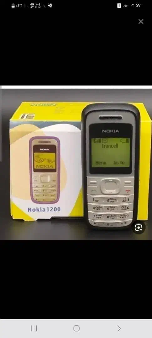 گوشی نوکیا مدل 105نواکبند پلمپ|موبایل|رامهرمز, |دیوار