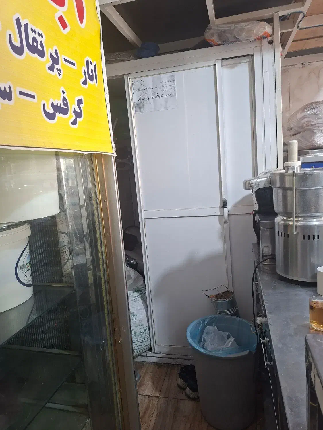 گرمخانه ماستبندی|فروشگاه و مغازه|تهران, جوانمردان (اندیشه)|دیوار