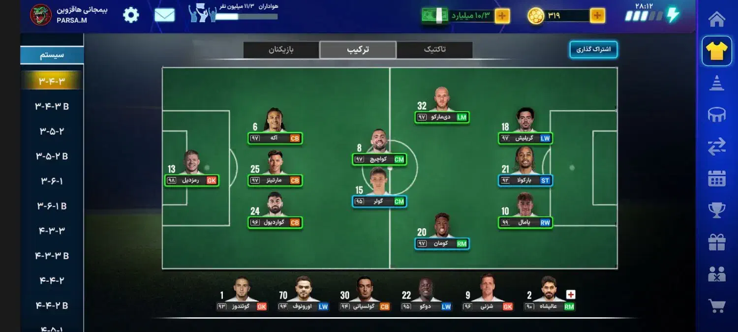 اکانت مربی برتر|کنسول، بازی ویدئویی و آنلاین|آبیک, |دیوار