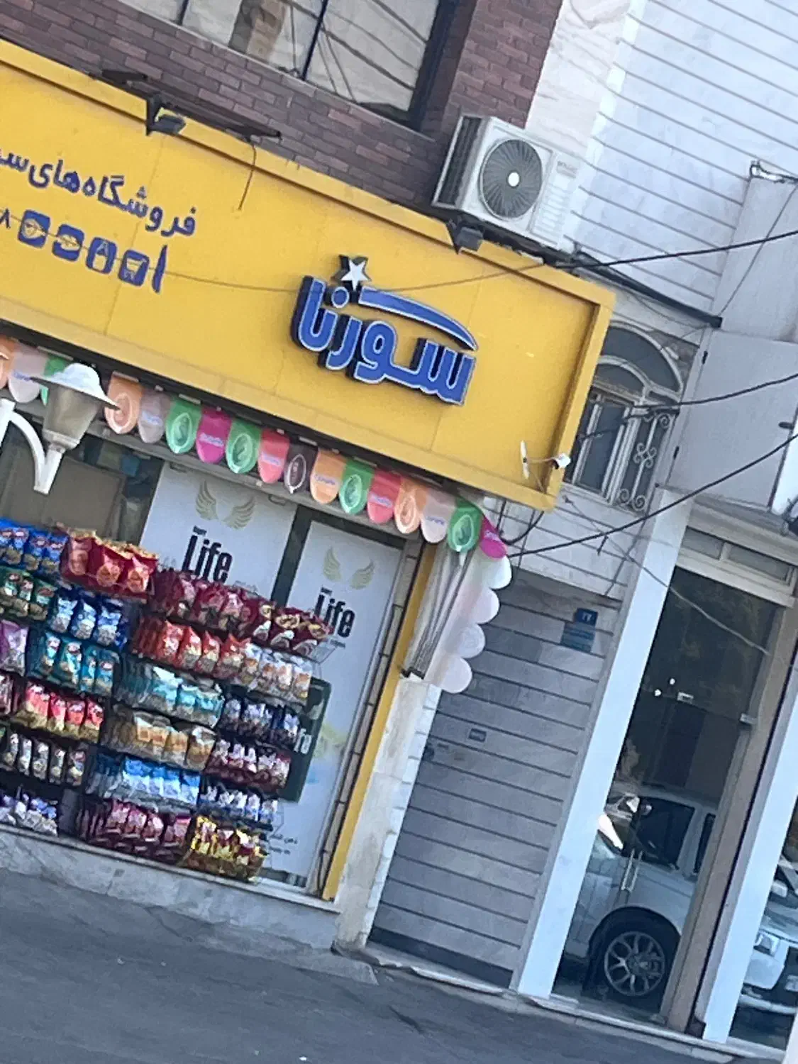 مغازه|فروش مغازه و غرفه|محمدیه-قزوین, |دیوار