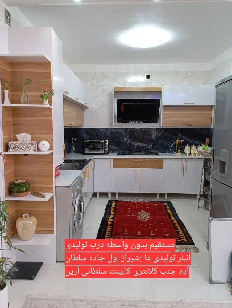 بیاببین فاکتور کن سریع نصب کد ۲۵۲کابینت سلطان آباد|مصالح و تجهیزات ساختمان|شیراز, سلطان آباد|دیوار