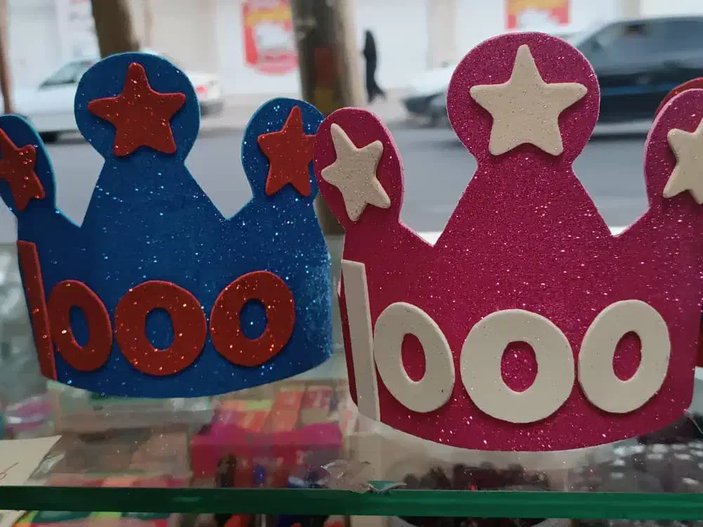 تاج عدد|اسباب‌‌بازی|فسا, |دیوار