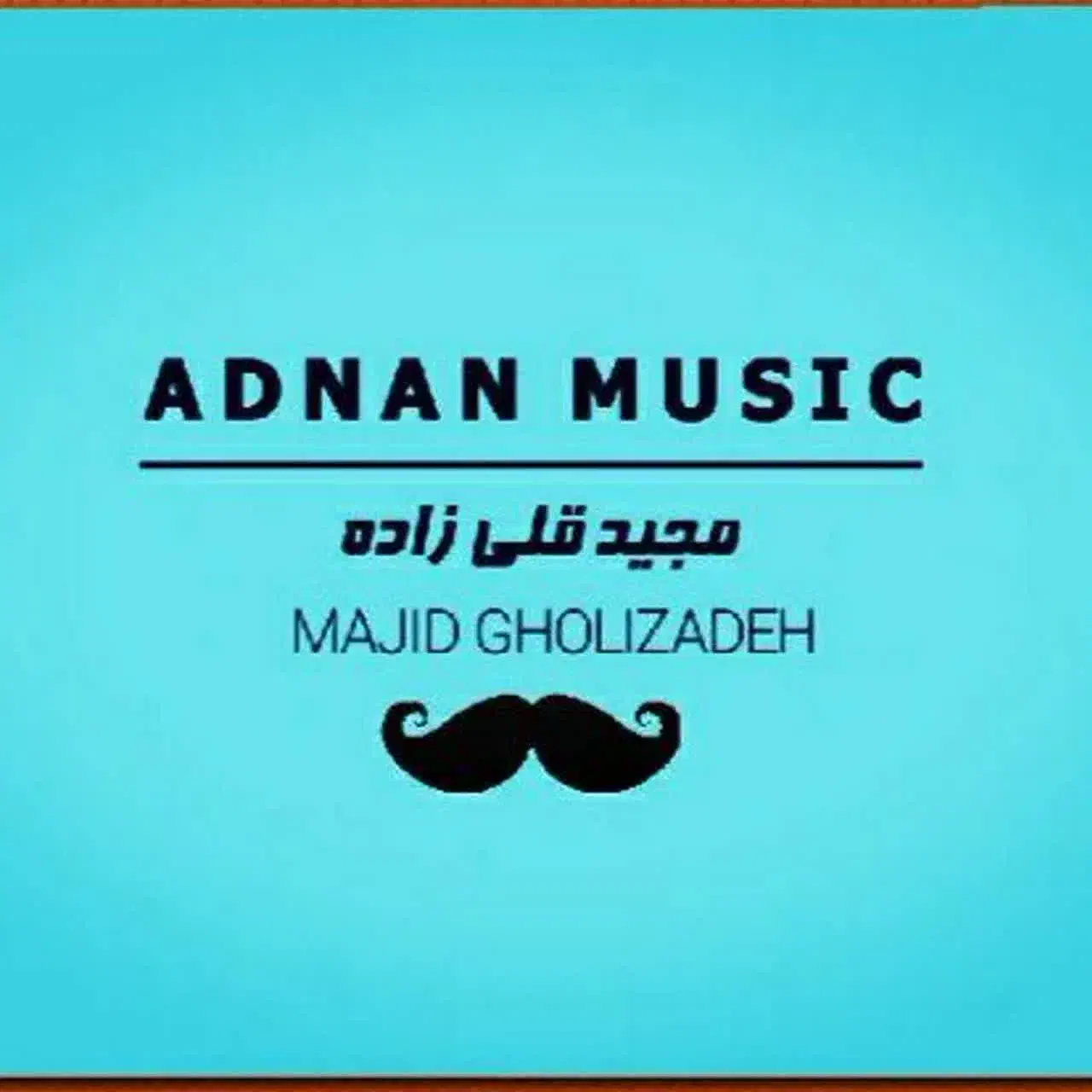 مجری.دیجی.خواننده ارکسترمراسم عروسی درتالار.موسیقی|خدمات پذیرایی، مراسم|قم, دورشهر|دیوار