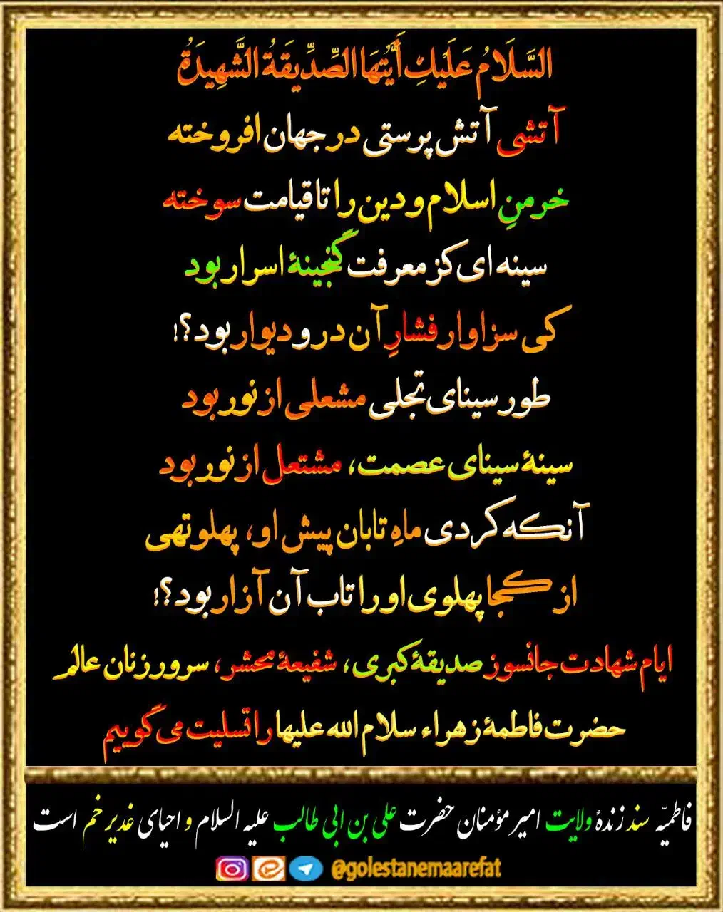 پیک موتوری جهت جمع آوری کمکهای مردمی موسسه خیریه|استخدام بازاریابی و فروش|سبزوار, ولیعصر (نجار آباد)|دیوار