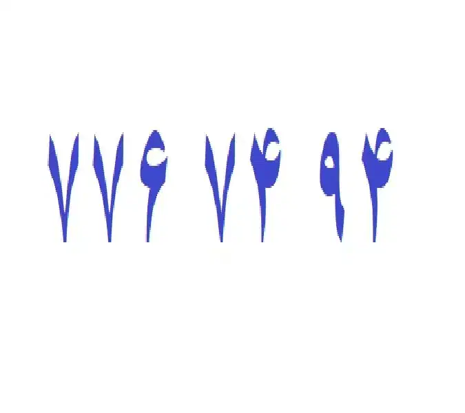 0912-776-74-94|سیمکارت|تهران, صد دستگاه|دیوار