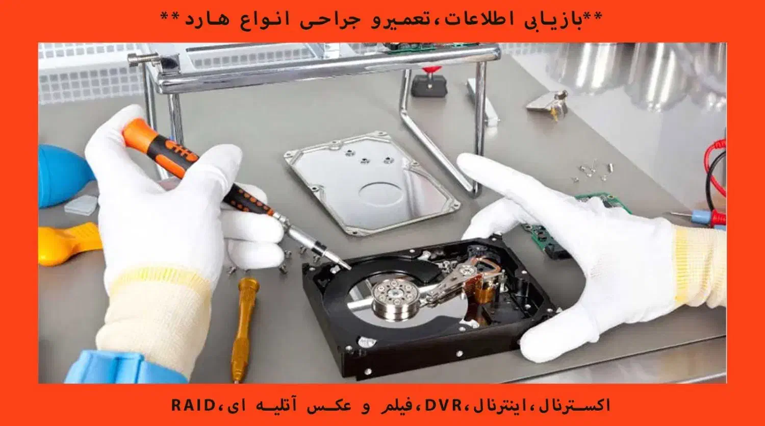 هارد دیسک|قطعات و لوازم جانبی رایانه|تهران, فلسطین (میدان انقلاب)|دیوار