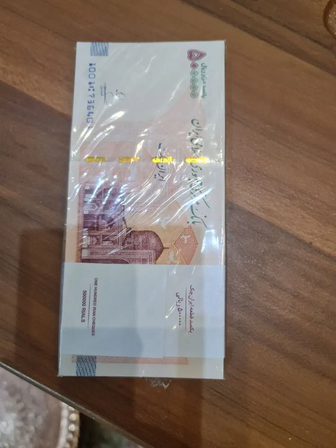 جدید اسکناس کلکسیونی تراول جدید نو بسته ۱ تا ۱۰۰|کلکسیون سکه، تمبر، اسکناس|مشهد, راه آهن|دیوار