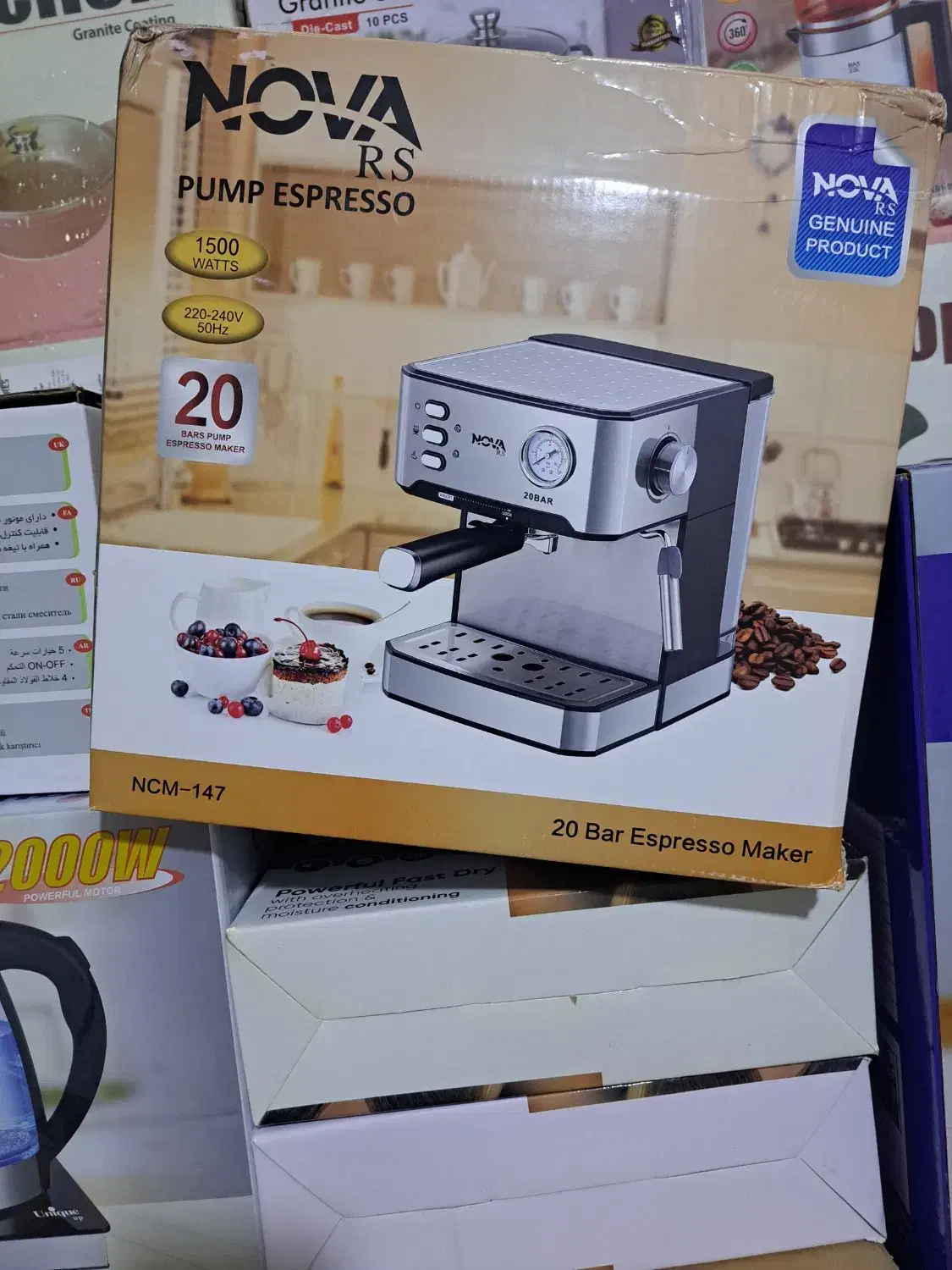 قهوه ساز اصلی نوا کد147|سماور، چایساز، قهوهساز|یاسوج, |دیوار