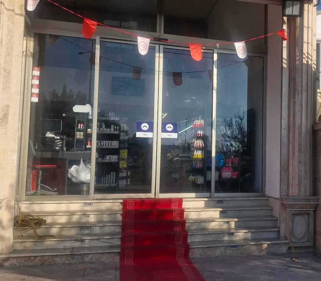 واگذاری نمایندگی فروشگاه زنجیره ای افق کوروش|اجارهٔ مغازه و غرفه|سمنان, |دیوار