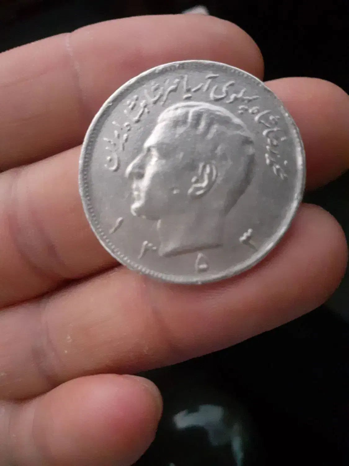 سکه قدیمی|کلکسیون سکه، تمبر، اسکناس|زنجان, |دیوار