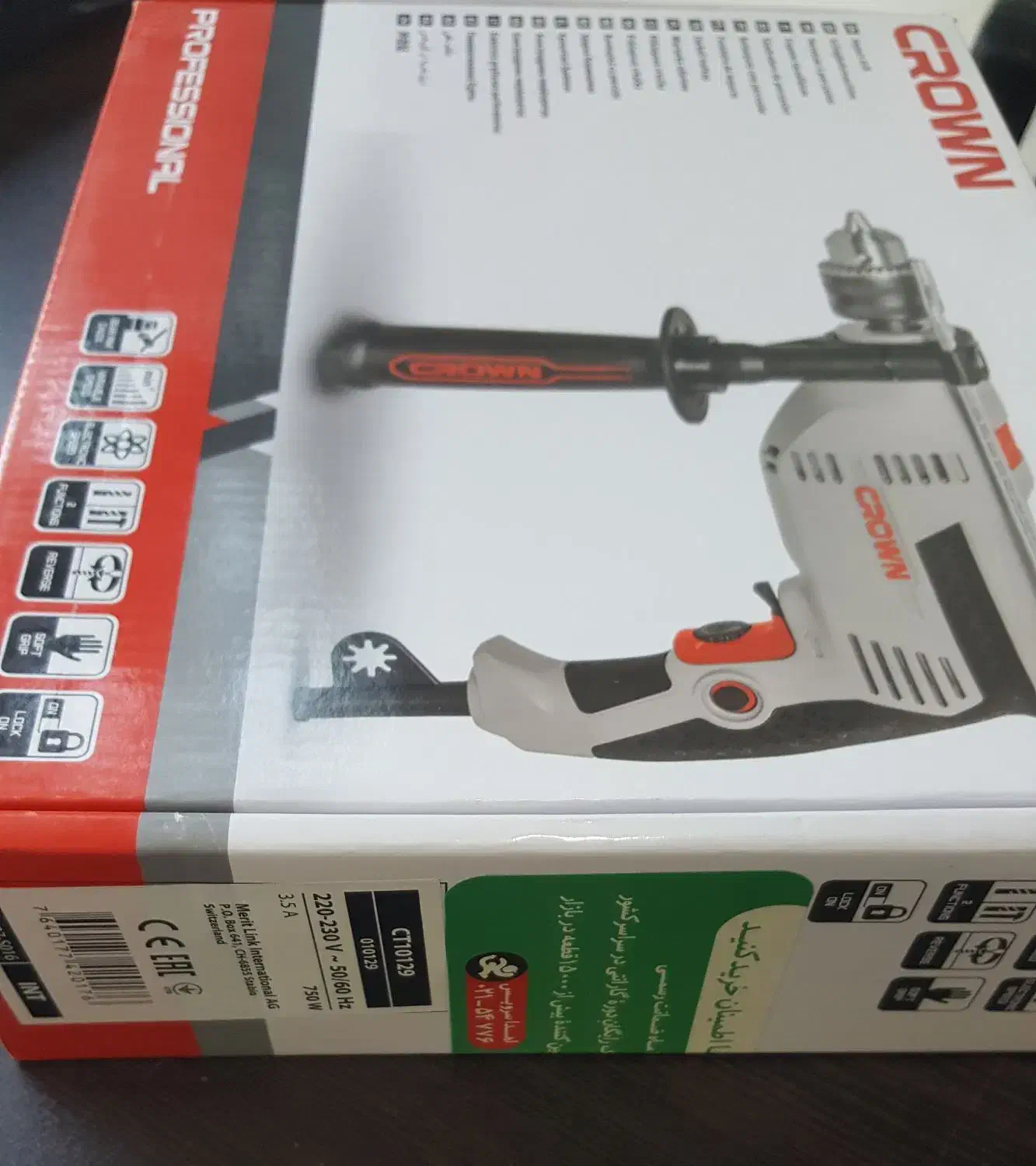 دریل چکشی کرون اصل|ماشین‌آلات صنعتی|آمل, |دیوار