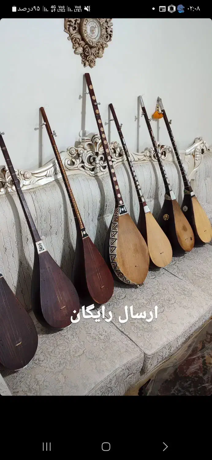 دوتارخراسان شمالی|سازهای سنتی|قدس, شهر‌قدس|دیوار