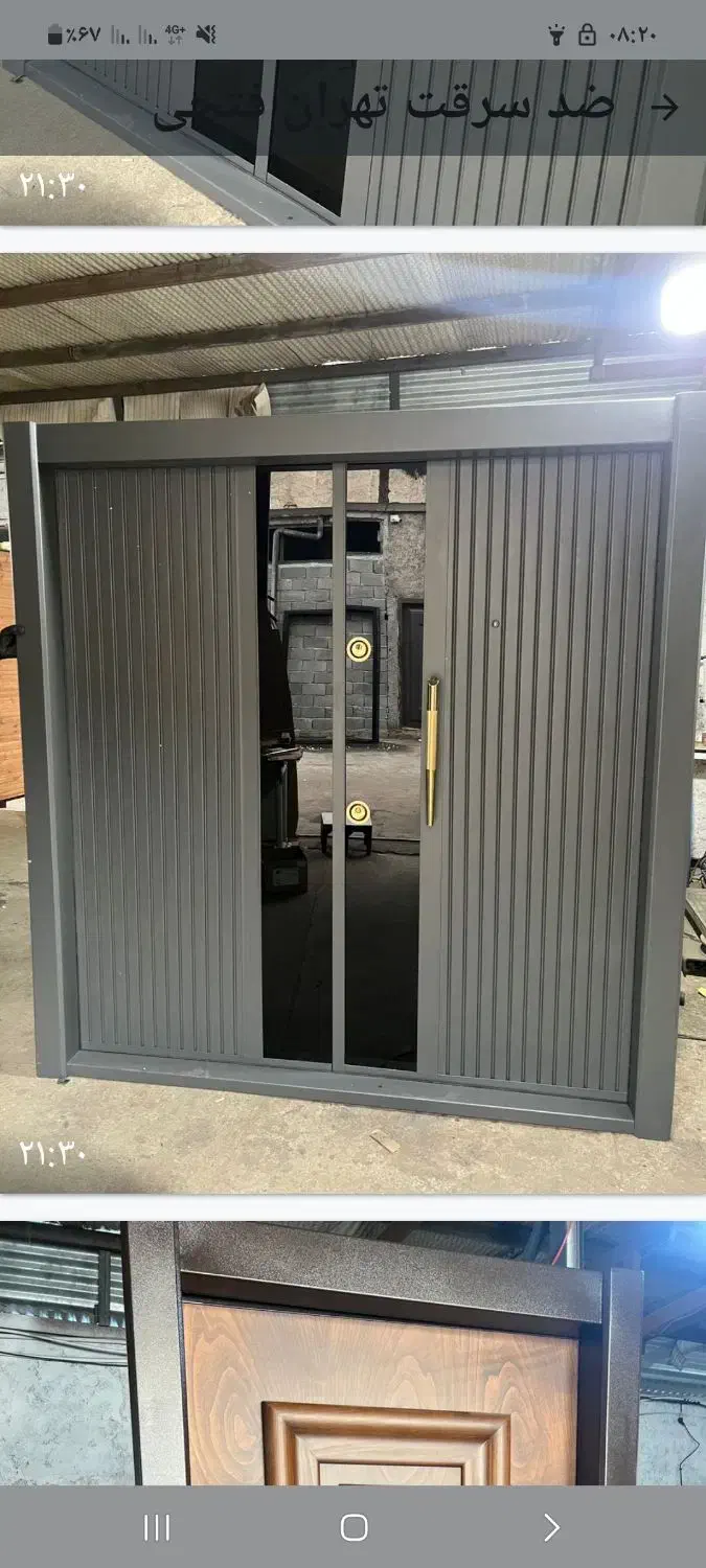 درب ضد سرقت مهدی|خدمات پیشه و مهارت|نورآباد ممسنی, |دیوار