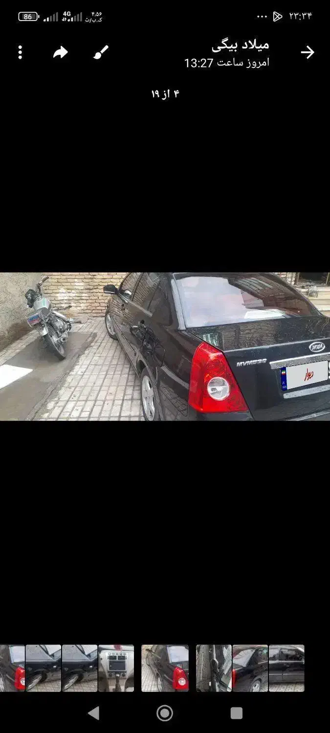 ام وی ام 530|خودرو سواری و وانت|کرمانشاه, |دیوار