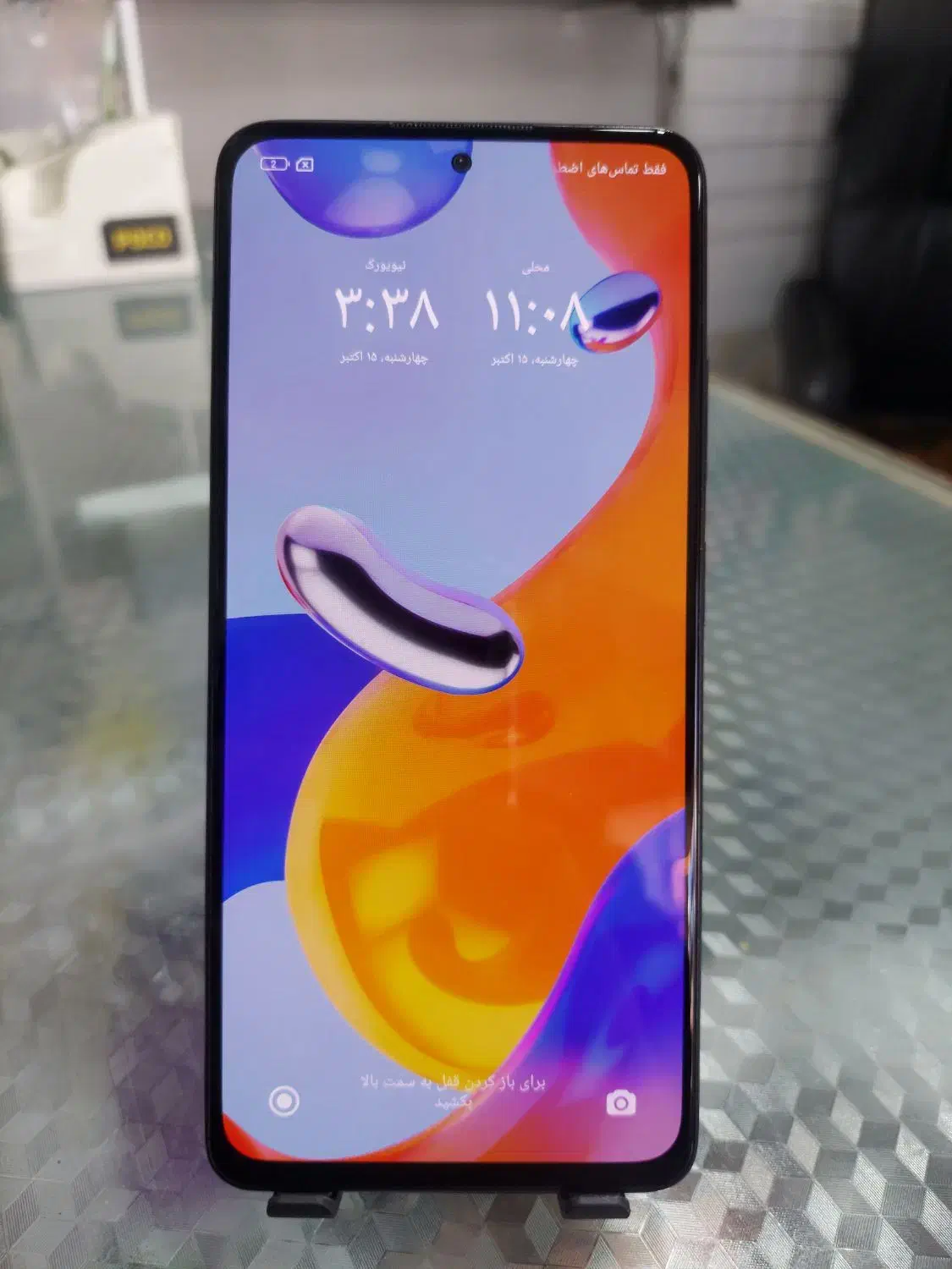 note 11 pro 4g|موبایل|ماکو, |دیوار