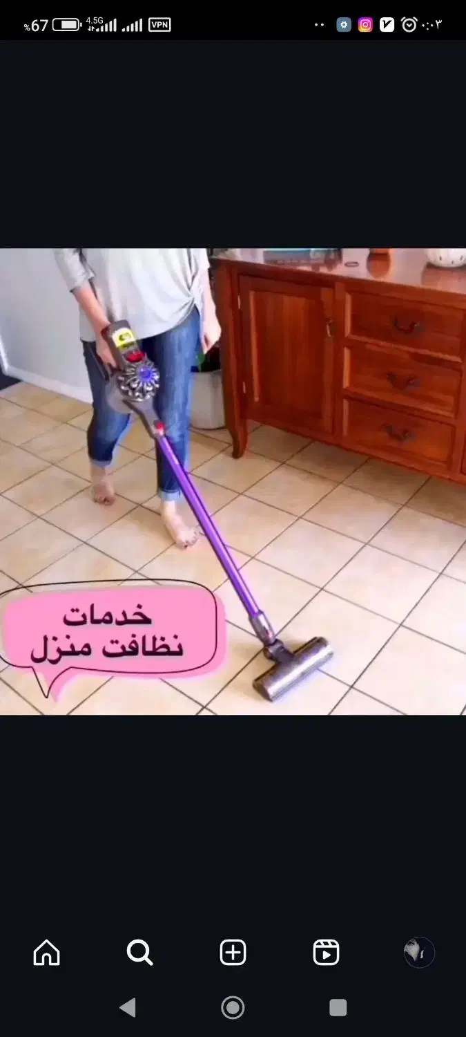 تمیز کردن منزل|استخدام سرایداری و نظافت|اهواز, کارون|دیوار
