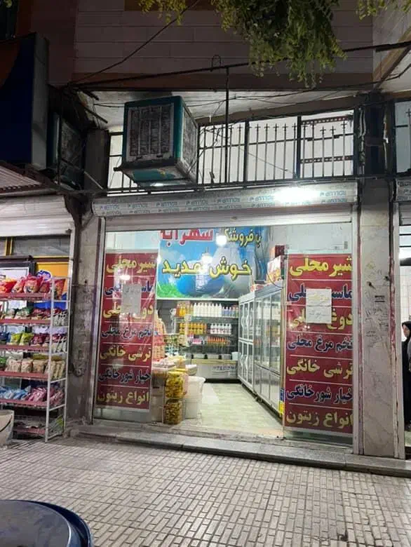 مغازه مسکن|فروش مغازه و غرفه|کرمانشاه, |دیوار