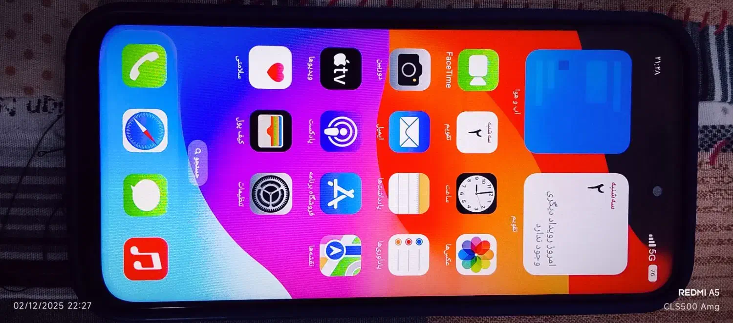 آیفون 15 پرومکس فول کپی ریجستر شده|موبایل|بندر امام خمینی, |دیوار