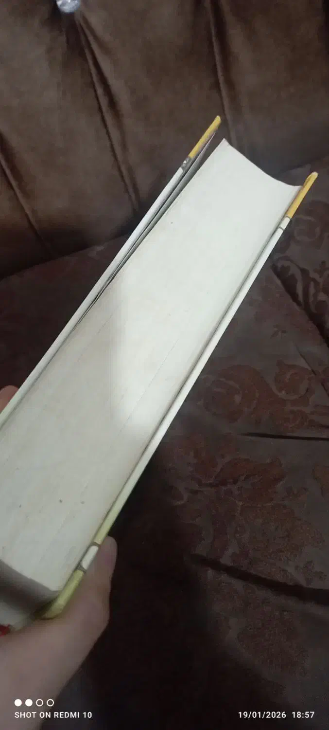 قرآن|کتاب و مجله مذهبی|تربت جام, مطهری|دیوار