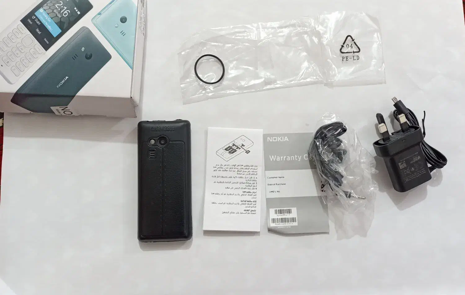 نوکیا خشک تمیز|موبایل|خاش, |دیوار