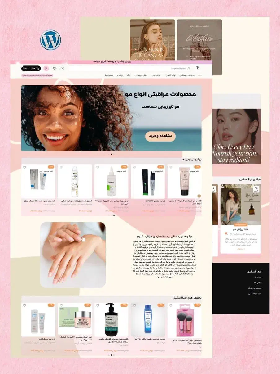 طراحی سایت|خدمات رایانهای و موبایل|نورآباد ممسنی, |دیوار