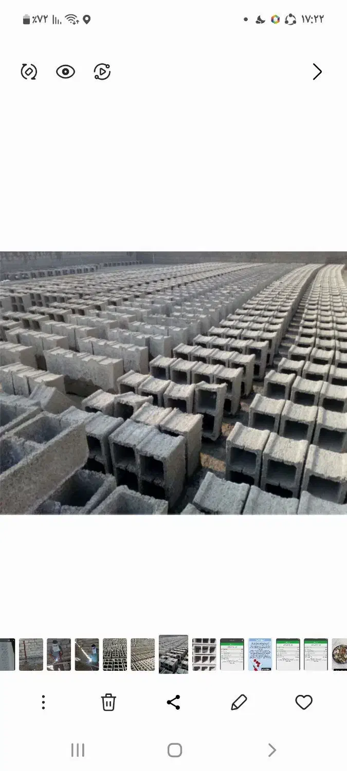 بلوک سیمانی|مصالح و تجهیزات ساختمان|سیرجان, |دیوار