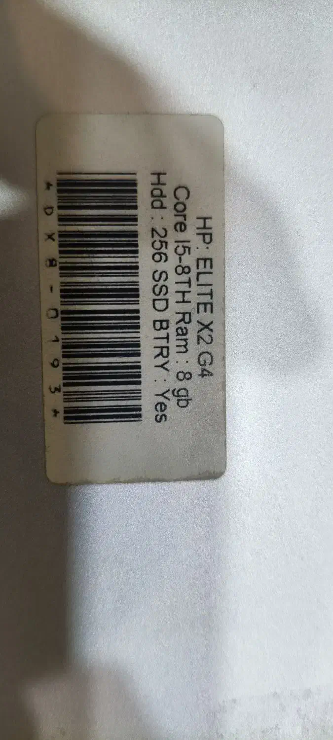 Hp Elite X2 G4|رایانه همراه|اشنویه, |دیوار