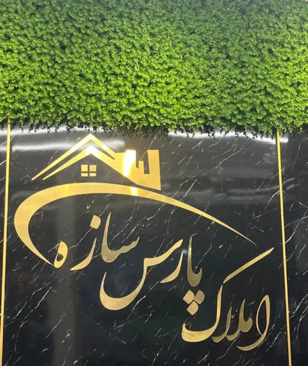 استخدام مشاور املاک|استخدام بازاریابی و فروش|تهران, دهم فروردین|دیوار