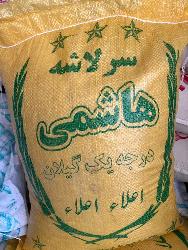 برنج لاشه و سرلاشه درشت و باب منزل هاشمی ( عالی )|خوردنی و آشامیدنی|زنجان, |دیوار