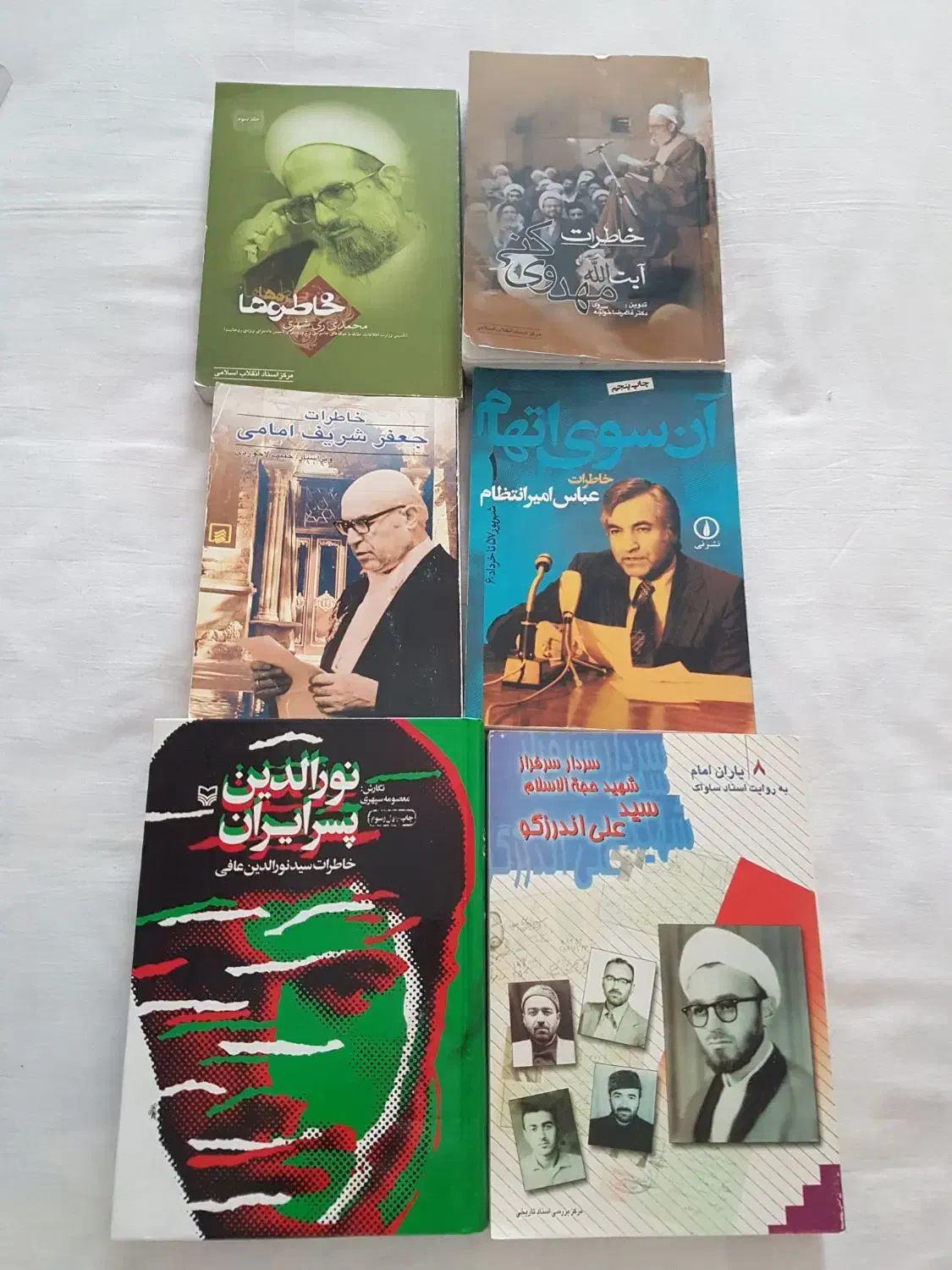 کتابهای تاریخی ،مذهبی ،سیاسی، اجتماعی واقتصادی|کتاب و مجله تاریخی|تهران, زعفرانیه|دیوار