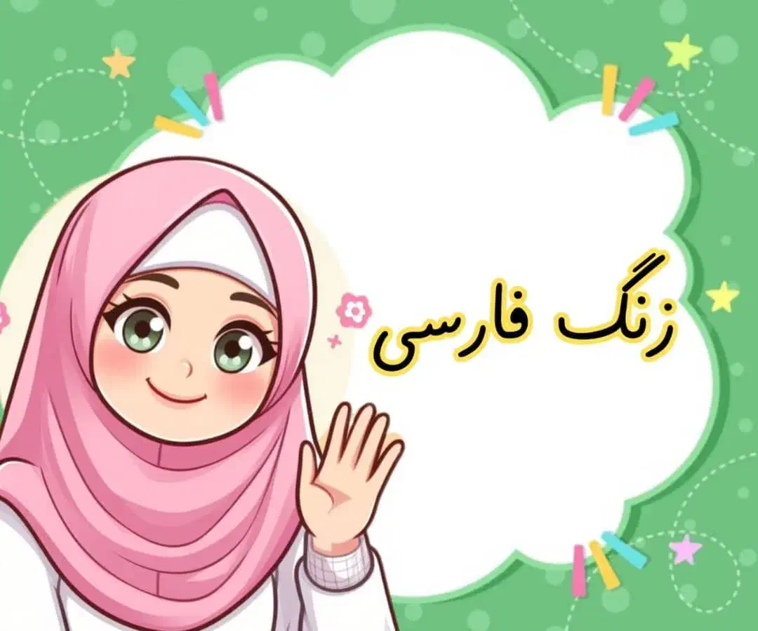 معلم خصوصی|خدمات آموزشی|کنارک, |دیوار