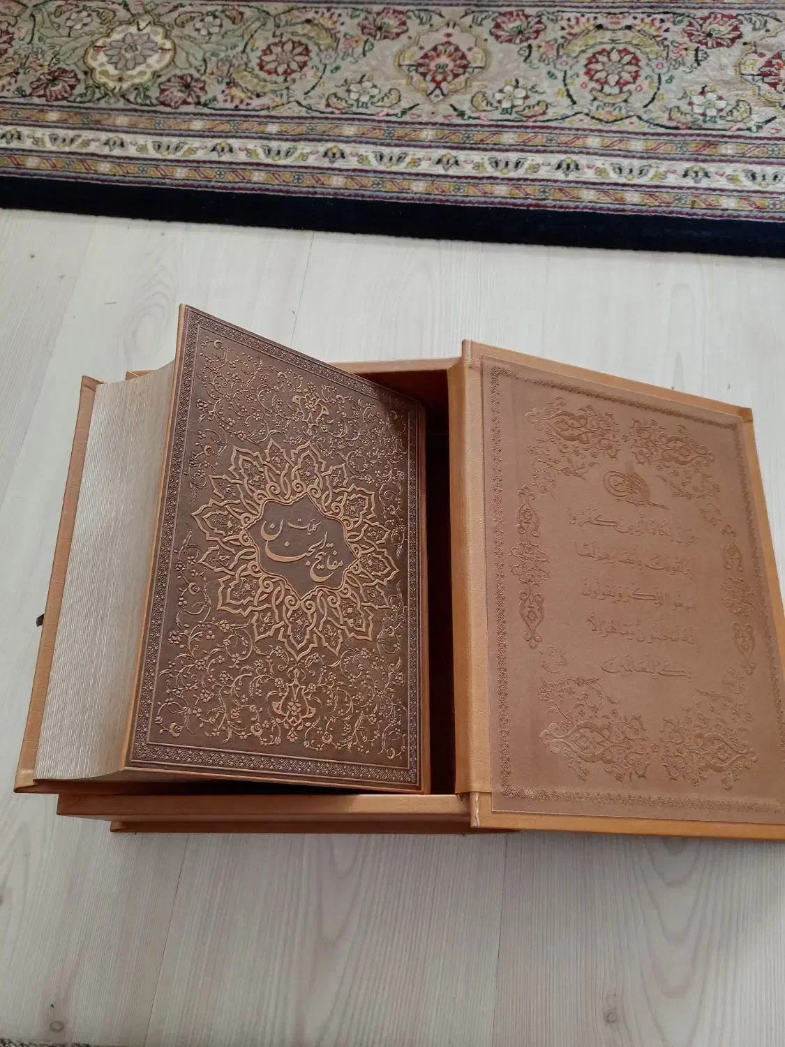 مفاتیح‌الجنان|کتاب و مجله مذهبی|تبریز, |دیوار