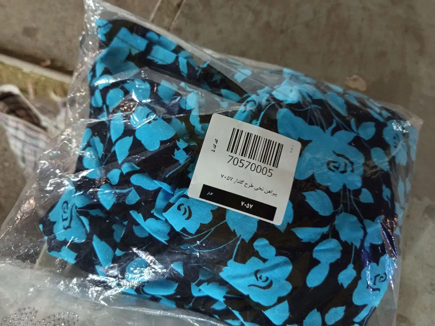 لباس|حراج|خرمشهر, |دیوار