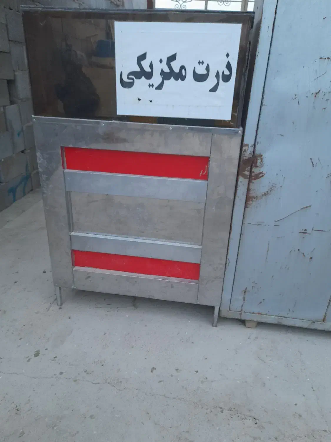 ذرت پز مکزیکی|کافیشاپ و رستوران|برخوار, |دیوار