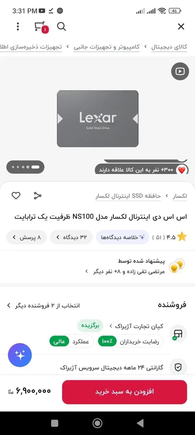 هارد ssd|قطعات و لوازم جانبی رایانه|قم, پردیسان|دیوار