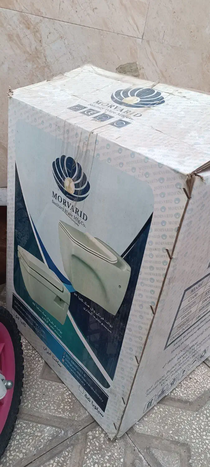 توالت فرنگی|لوازم سرویس بهداشتی|سبزوار, چهارراه فرودگاه|دیوار