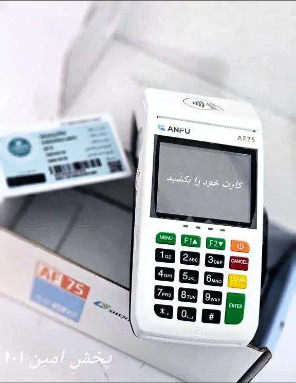 کارتخوان پوز sp600  i80نقدی اقساطی|فروشگاه و مغازه|قشم, |دیوار