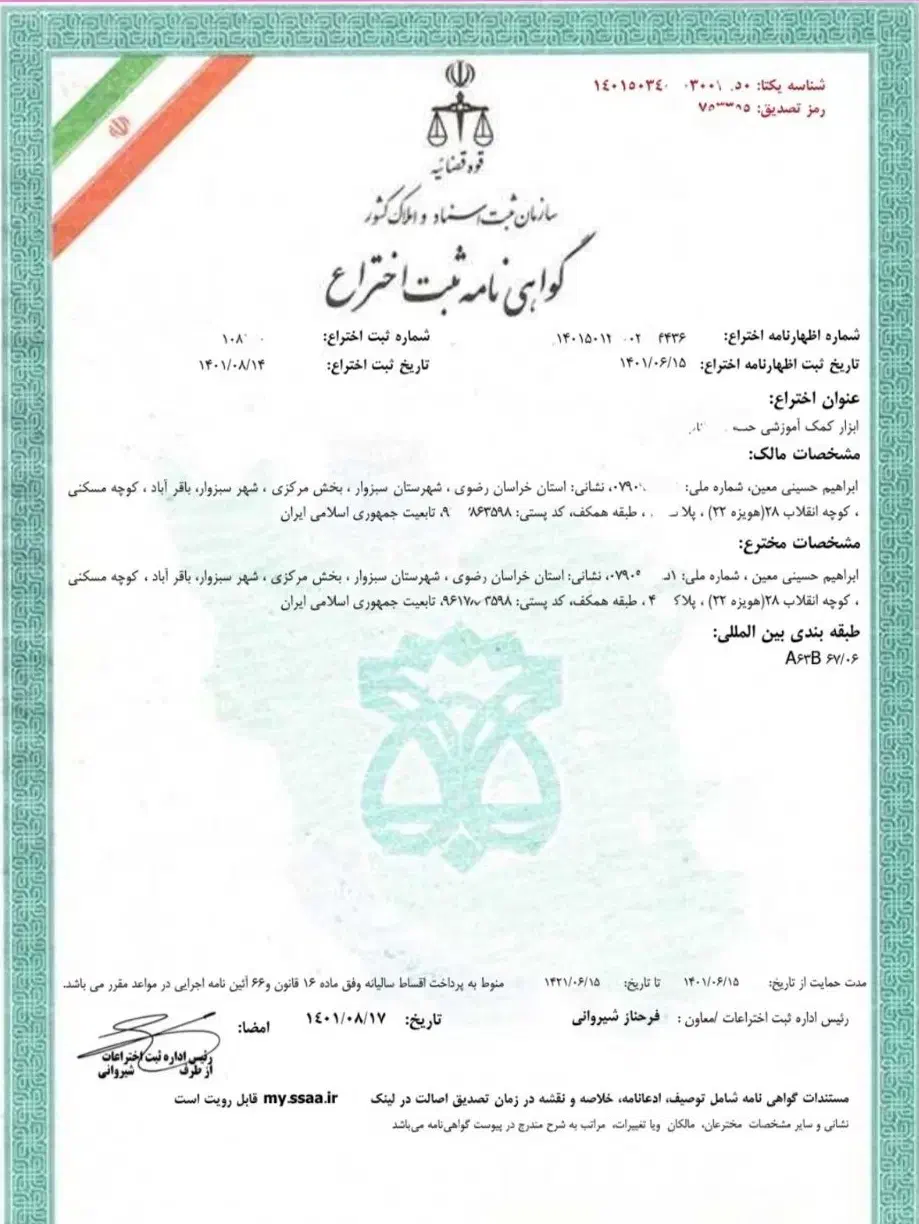 ازعلاقه مندان به بازیگری دعوت بعمل می آید|استخدام آموزشی|سبزوار, رضوان|دیوار