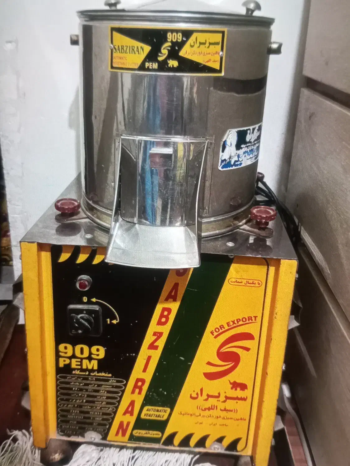 سبزی خوردکنی۹۰۹ سبزیران|خردکن، آسیاب، غذاساز|تهران, گلاب دره|دیوار