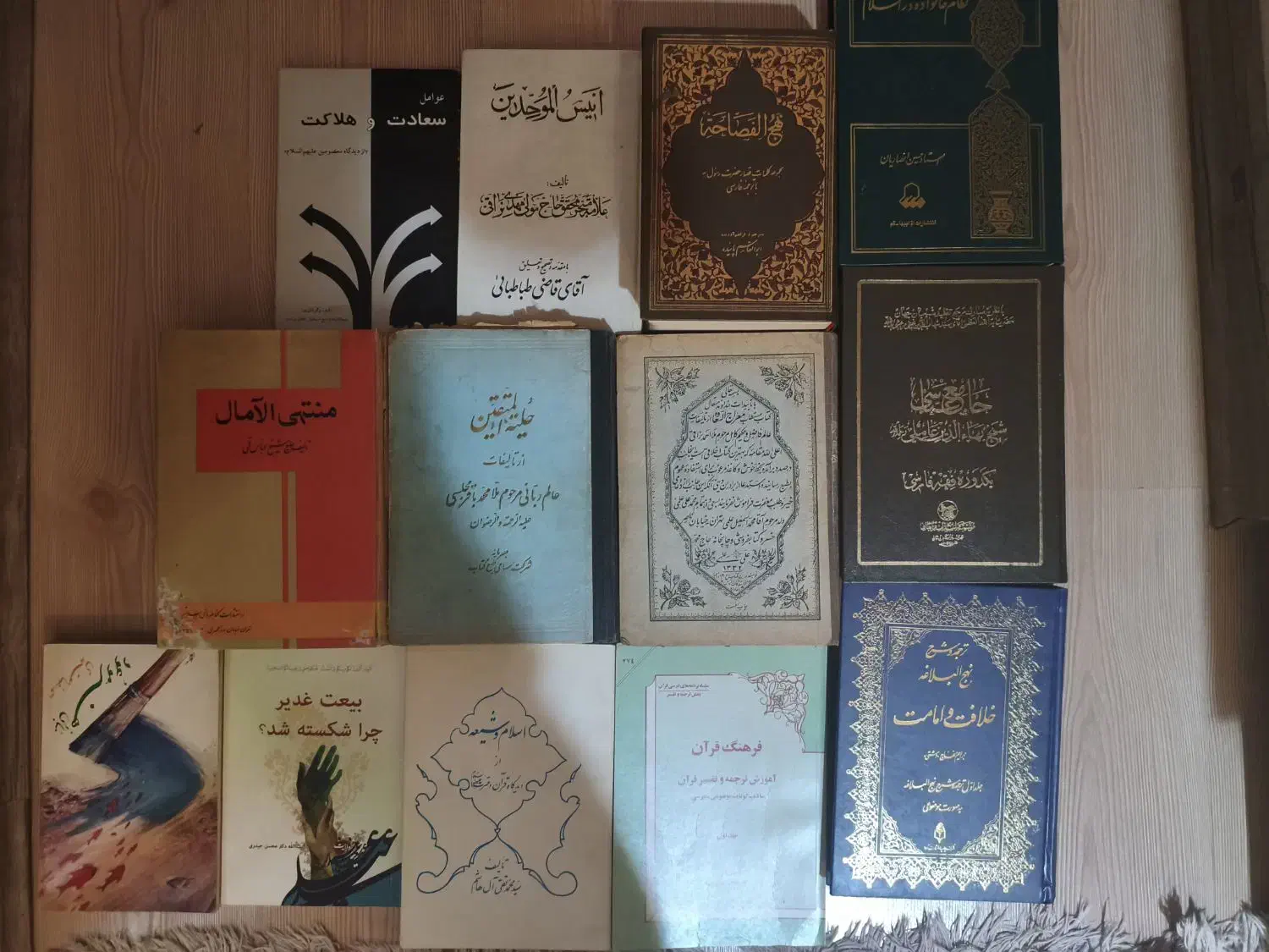 کتاب قدیمی|کتاب و مجله تاریخی|تبریز, |دیوار