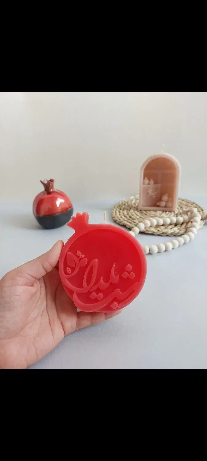 فروش شمع ویژه شب یلدا|صنایع دستی و سایر لوازم تزئینی|نیشابور, شریعتی|دیوار