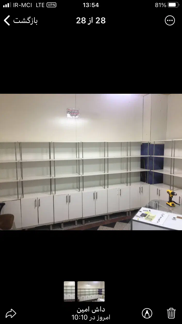 قفسه ی مغازه|فروشگاه و مغازه|تویسرکان, |دیوار