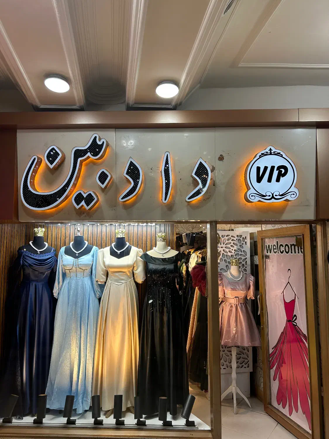 فروشنده خانوم 9 ملیون حقوق|استخدام بازاریابی و فروش|قائمشهر, |دیوار