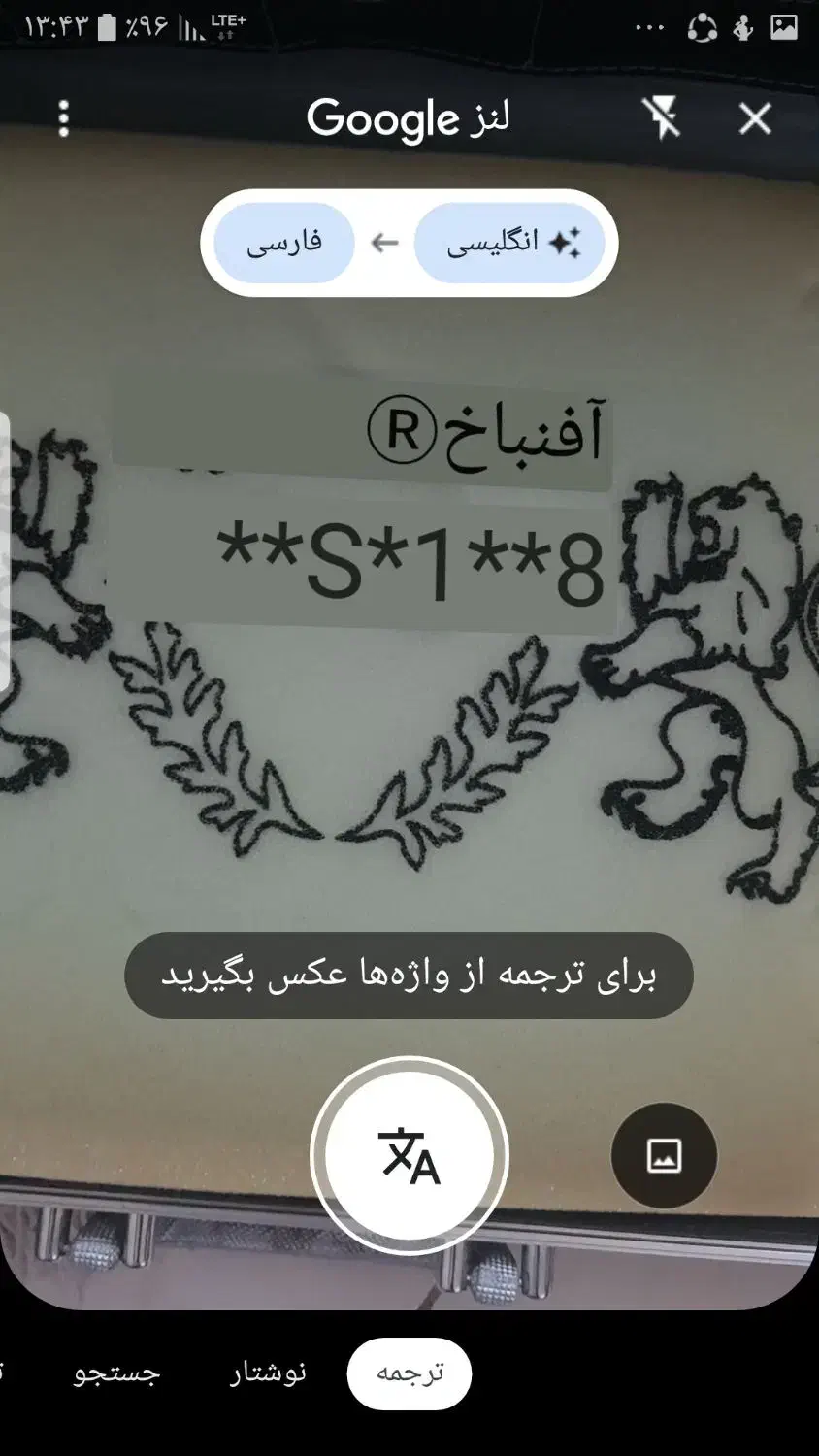 سرویس چاقوی دست ساز افنباخ آلمان|ظروف سرو و پذیرایی|کرج, حسن آباد|دیوار