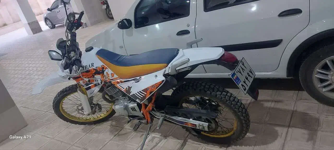 تریل بهپر250|موتورسیکلت|بجنورد, |دیوار